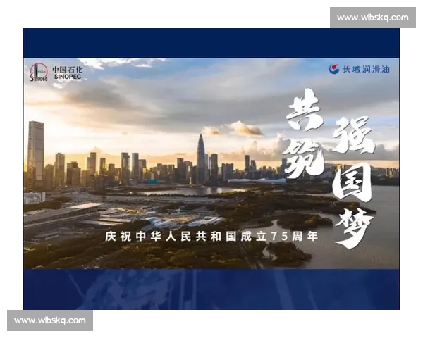 以社会责任为核心推动高质量发展与共同富裕新路径探索实践创新